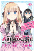As a Reincarnated Aristocrat, I'll Use My Appraisal Skill to Rise in the World Vol. 3 cover