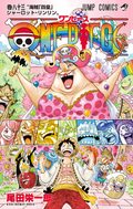 One Piece Vol. 83 cover