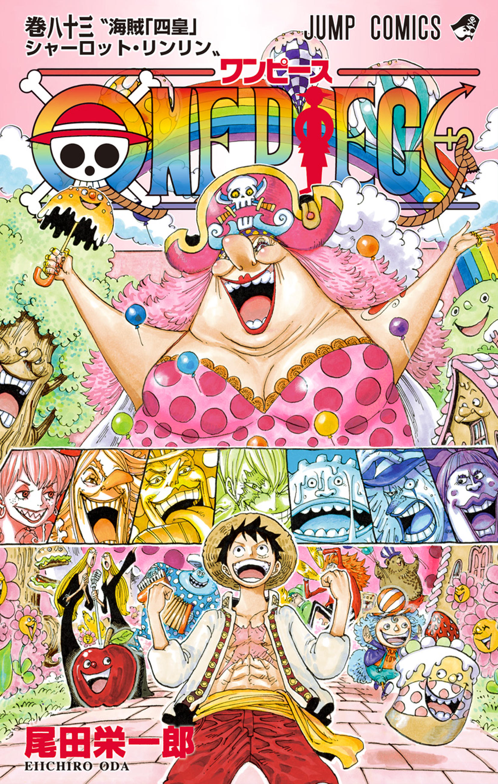 One Piece Vol. 83 cover
