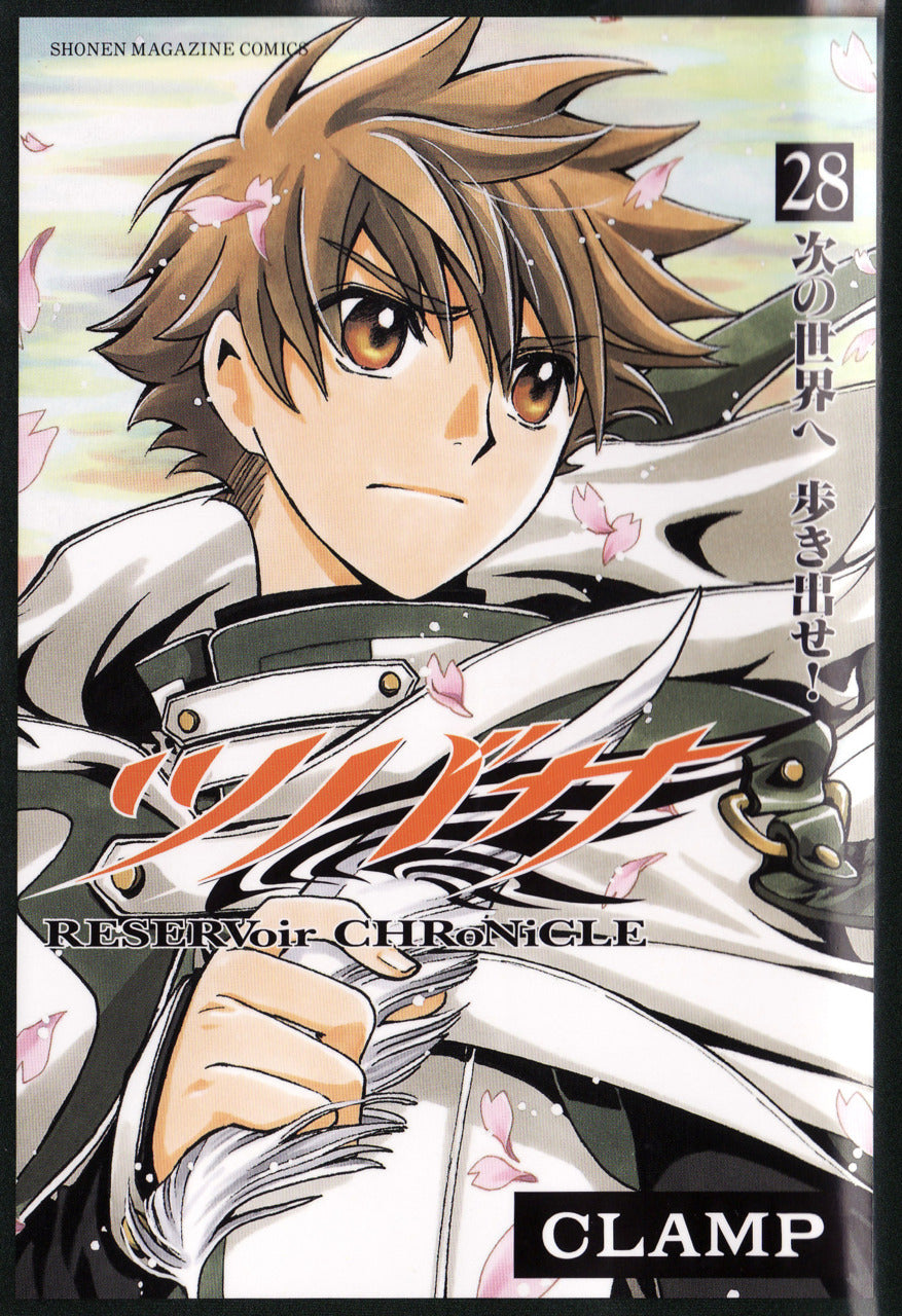 Tsubasa: Reservoir Chronicle Vol. 28 cover