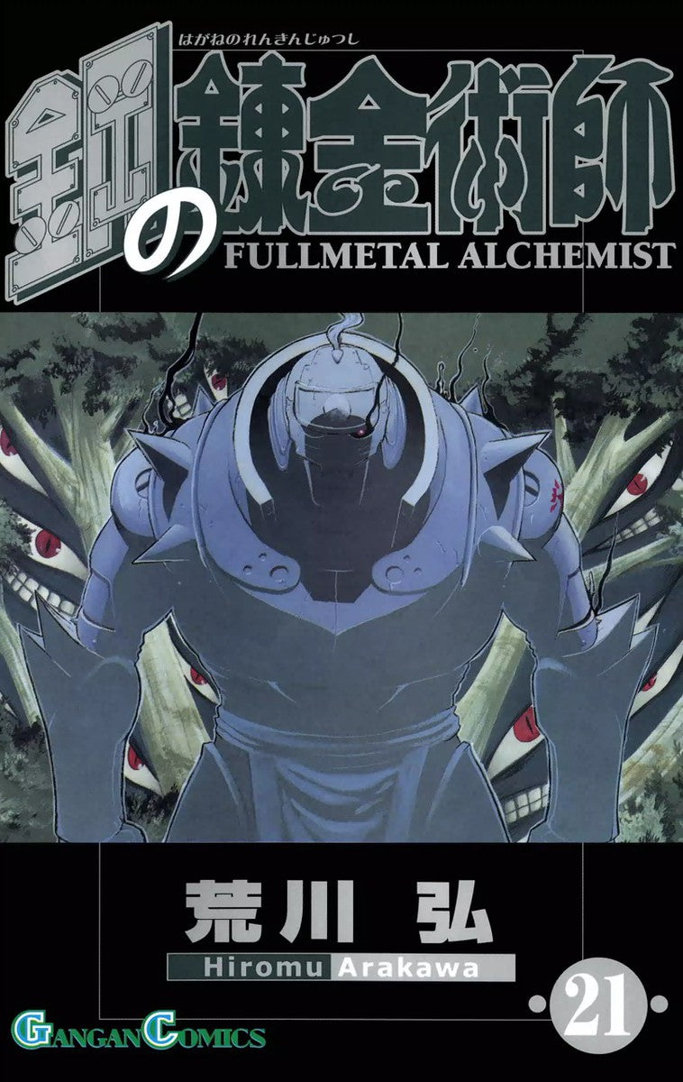 Fullmetal Alchemist Vol. 21 cover