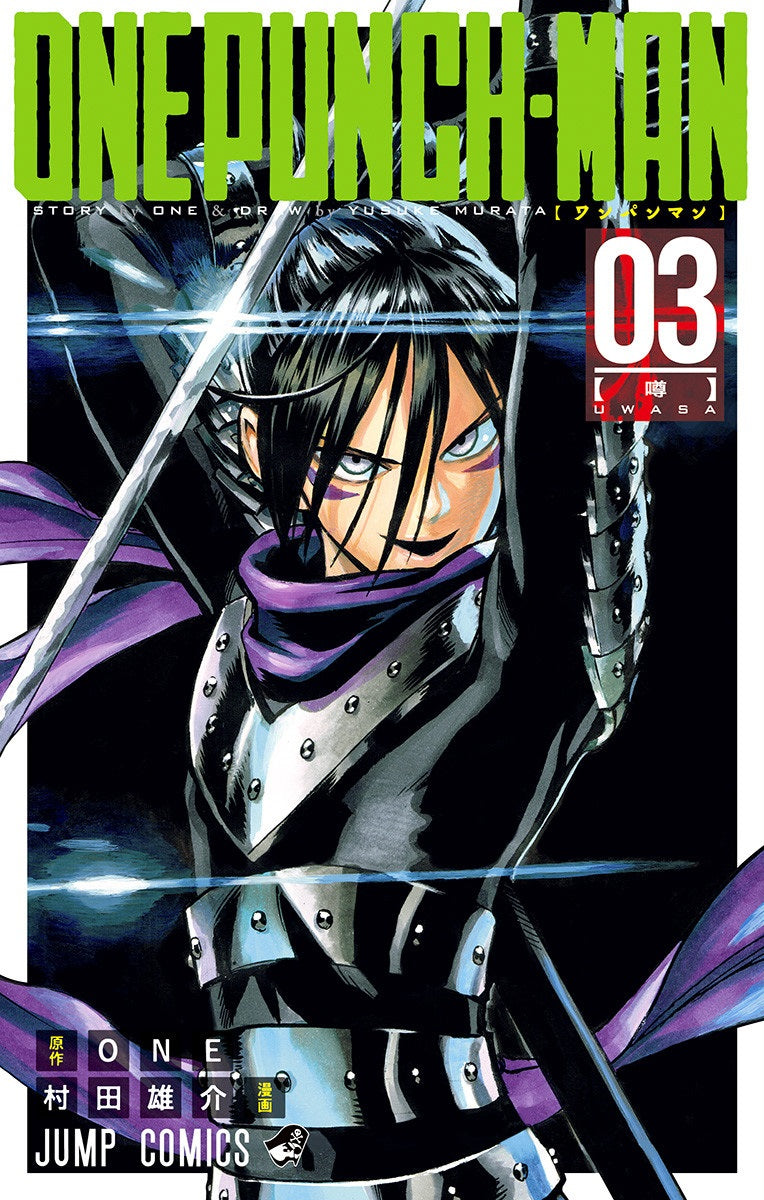 One-Punch Man Vol. 3 cover