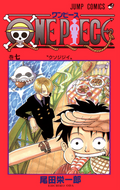One Piece Vol. 7 cover