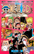 One Piece Vol. 71 cover