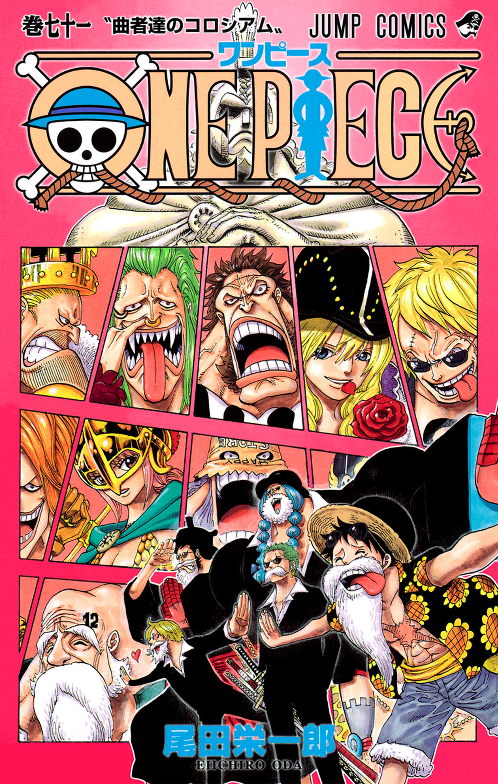 One Piece Vol. 71 cover