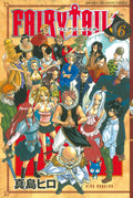 Fairy Tail Vol. 6 cover