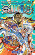 One Piece Vol. 108 cover