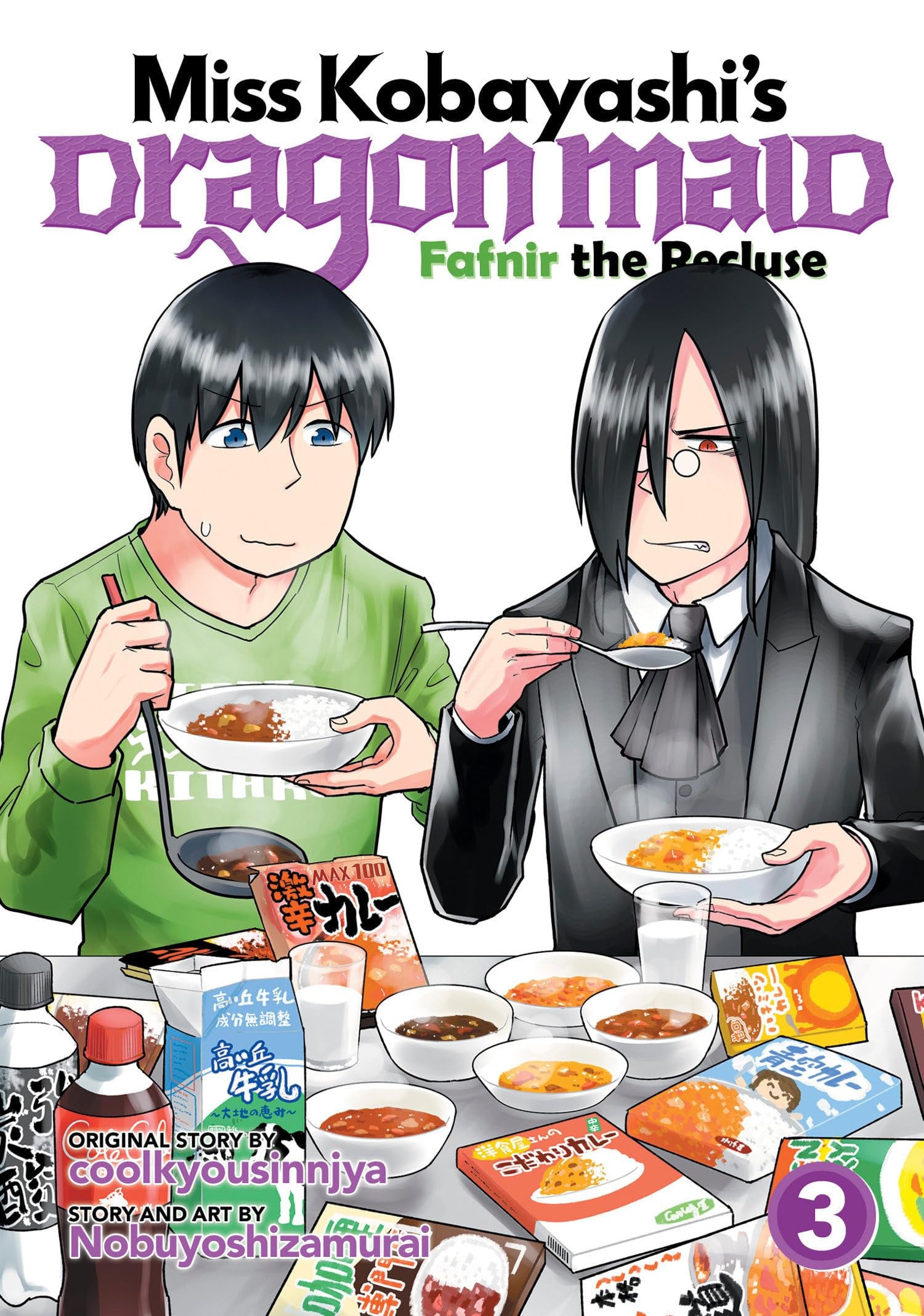 Miss Kobayashi's Dragon Maid: Fafnir the Recluse Vol. 3 cover