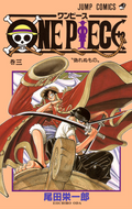One Piece Vol. 3 cover