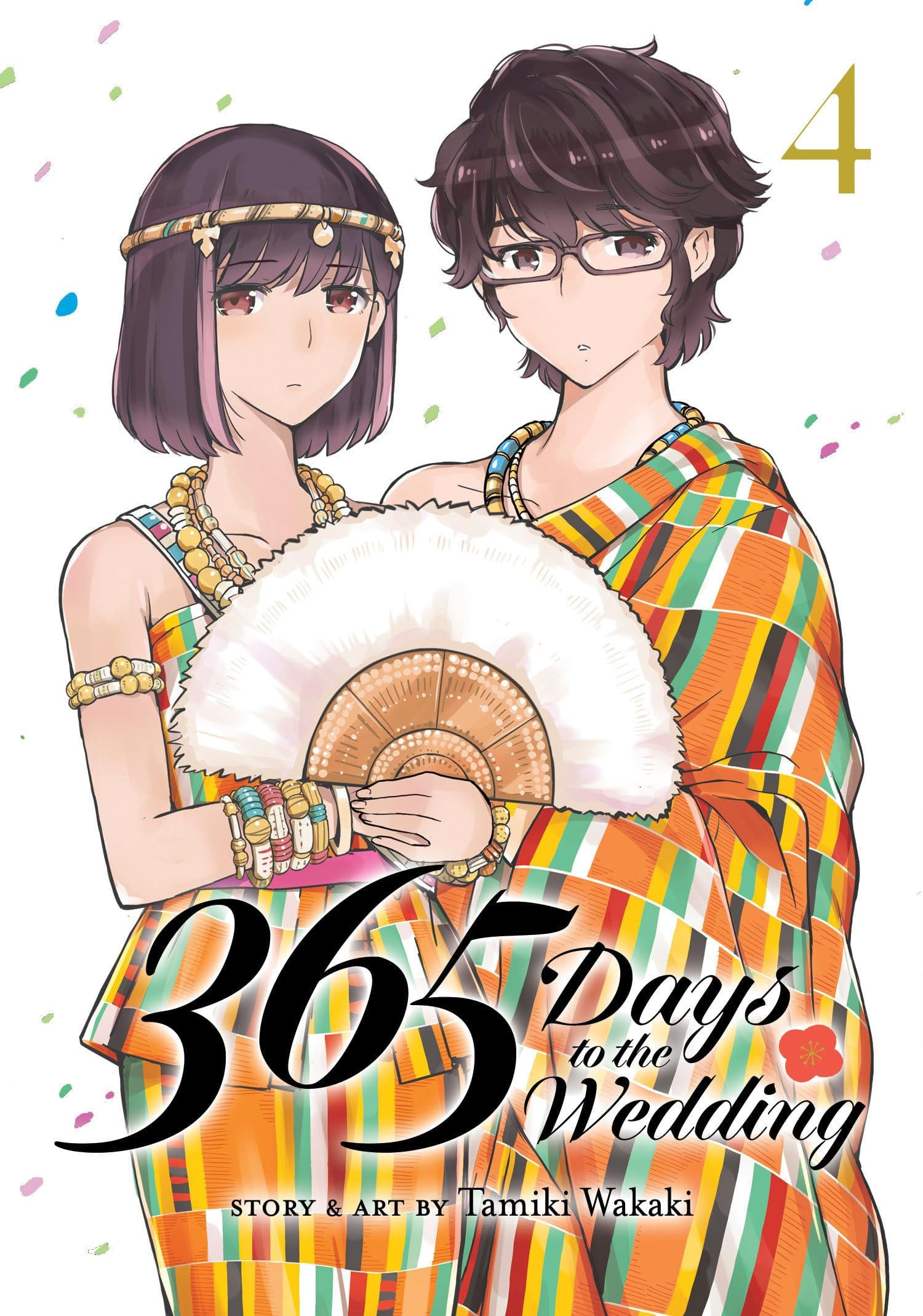 365 Days to the Wedding Vol. 4 cover