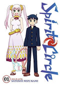 Spirit Circle Vol. 1 cover