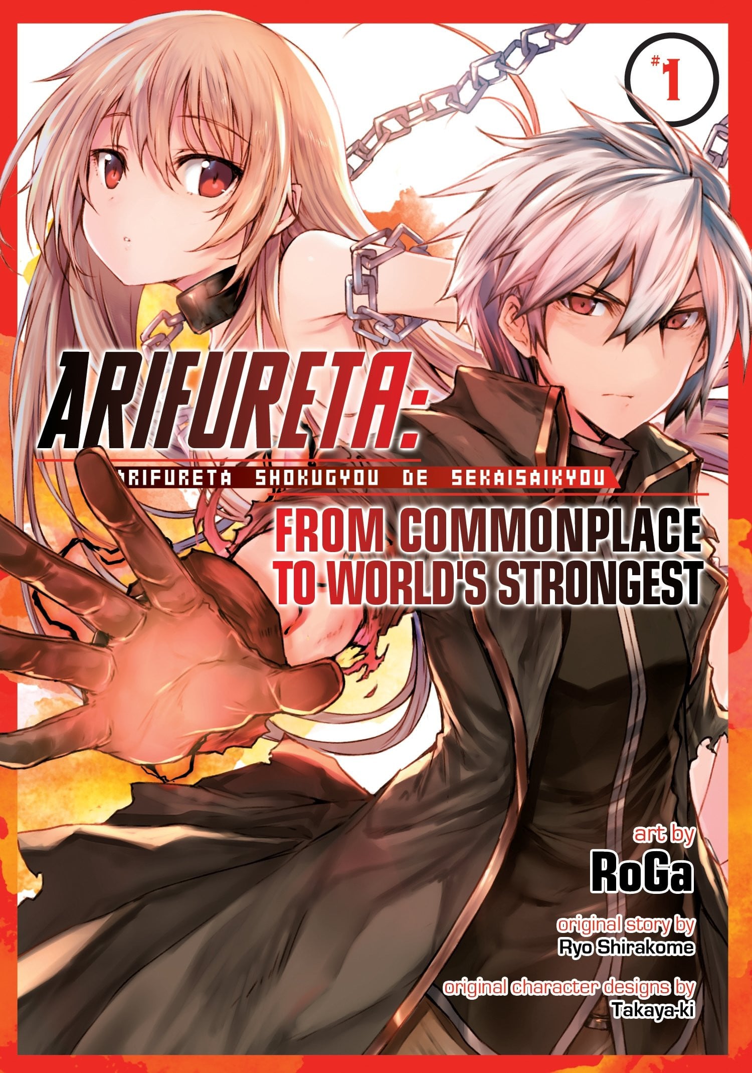 Arifureta: From Commonplace to World's Strongest Vol. 1 cover