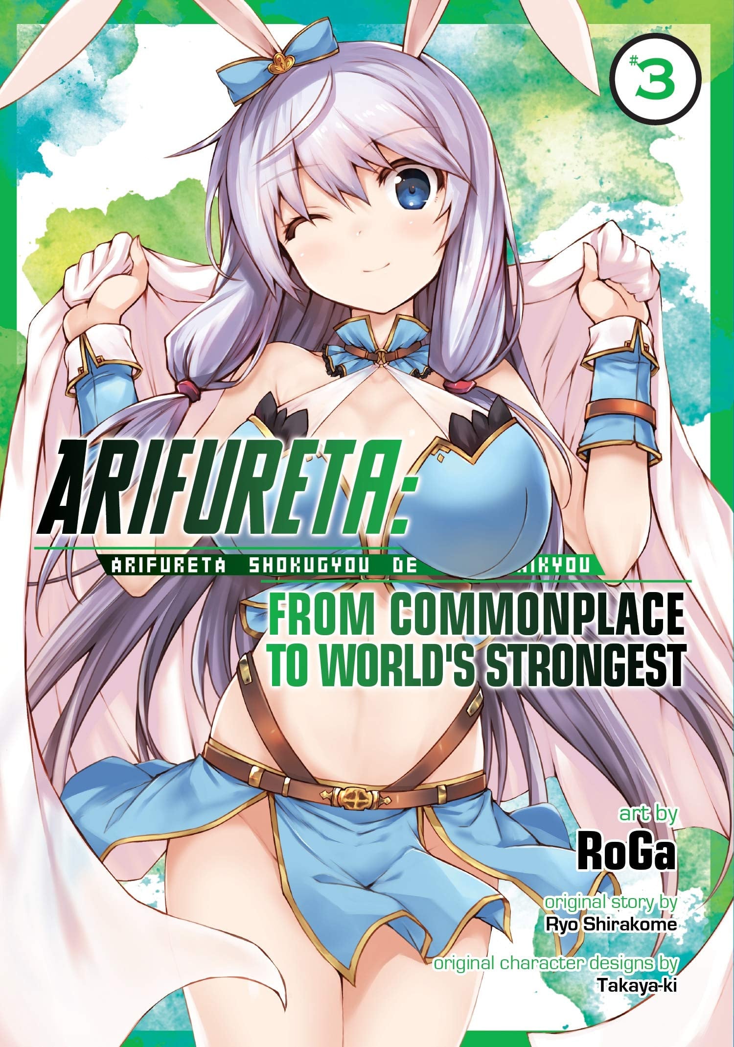 Arifureta: From Commonplace to World's Strongest Vol. 3 cover