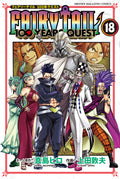 Fairy Tail: 100 Years Quest Vol. 18 cover