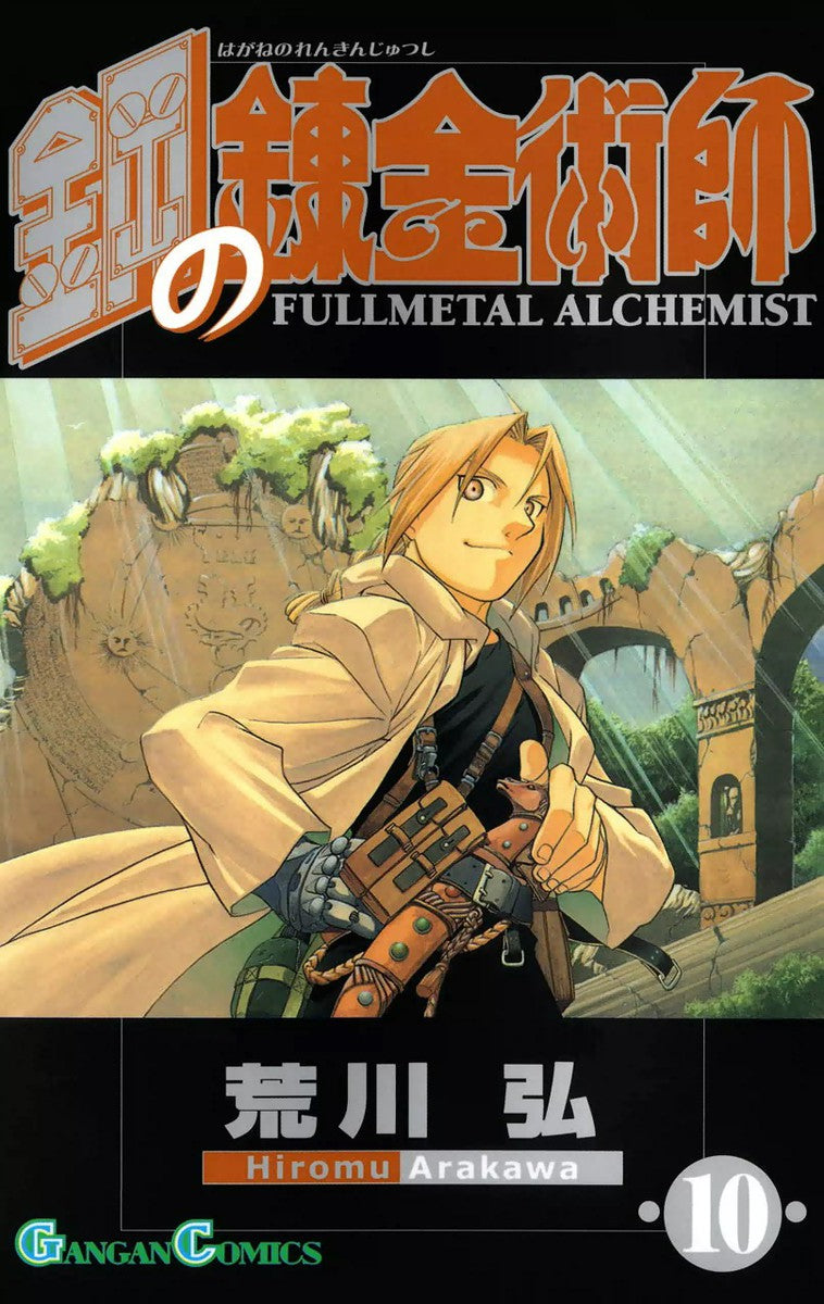 Fullmetal Alchemist Vol. 10 cover
