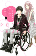 Perfect World Vol. 6 cover
