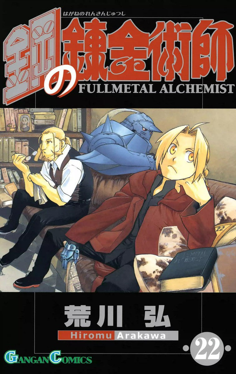 Fullmetal Alchemist Vol. 22 cover