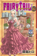 Fairy Tail Vol. 14 cover