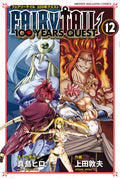 Fairy Tail: 100 Years Quest Vol. 12 cover