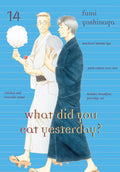 What Did You Eat Yesterday? Vol. 14 cover