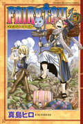Fairy Tail Vol. 50 cover
