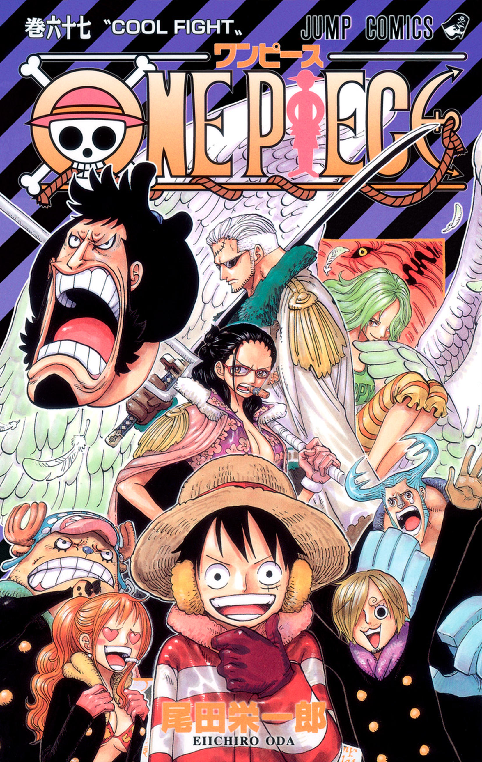 One Piece Vol. 67 cover