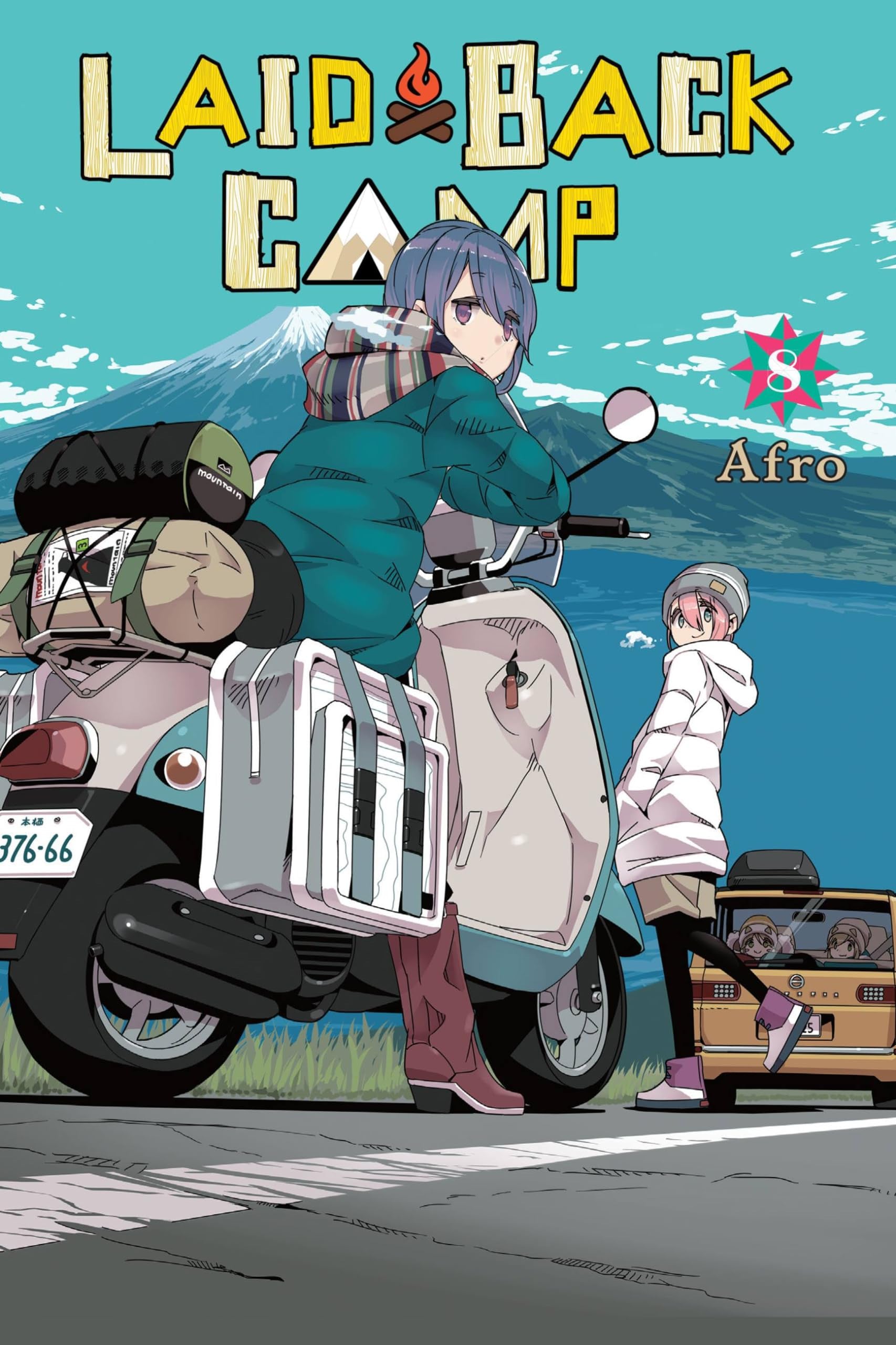 Laid-Back Camp Vol. 8 cover
