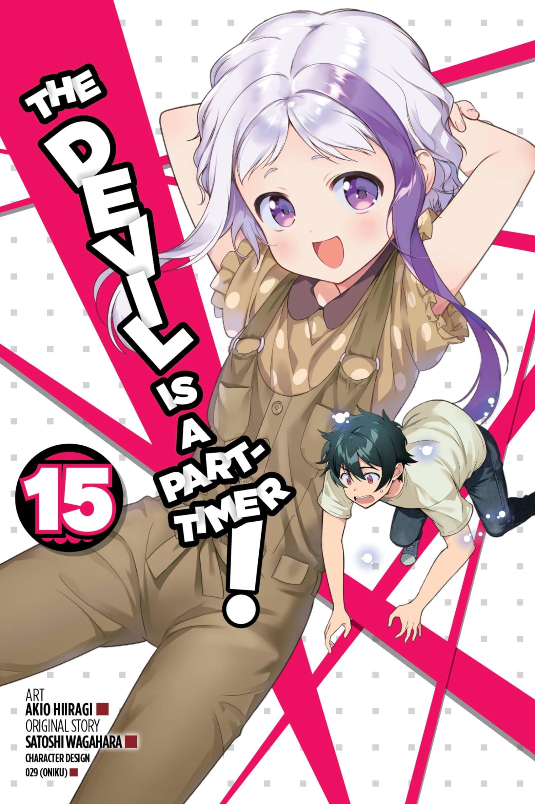 The Devil Is a Part-Timer! Vol. 15 cover