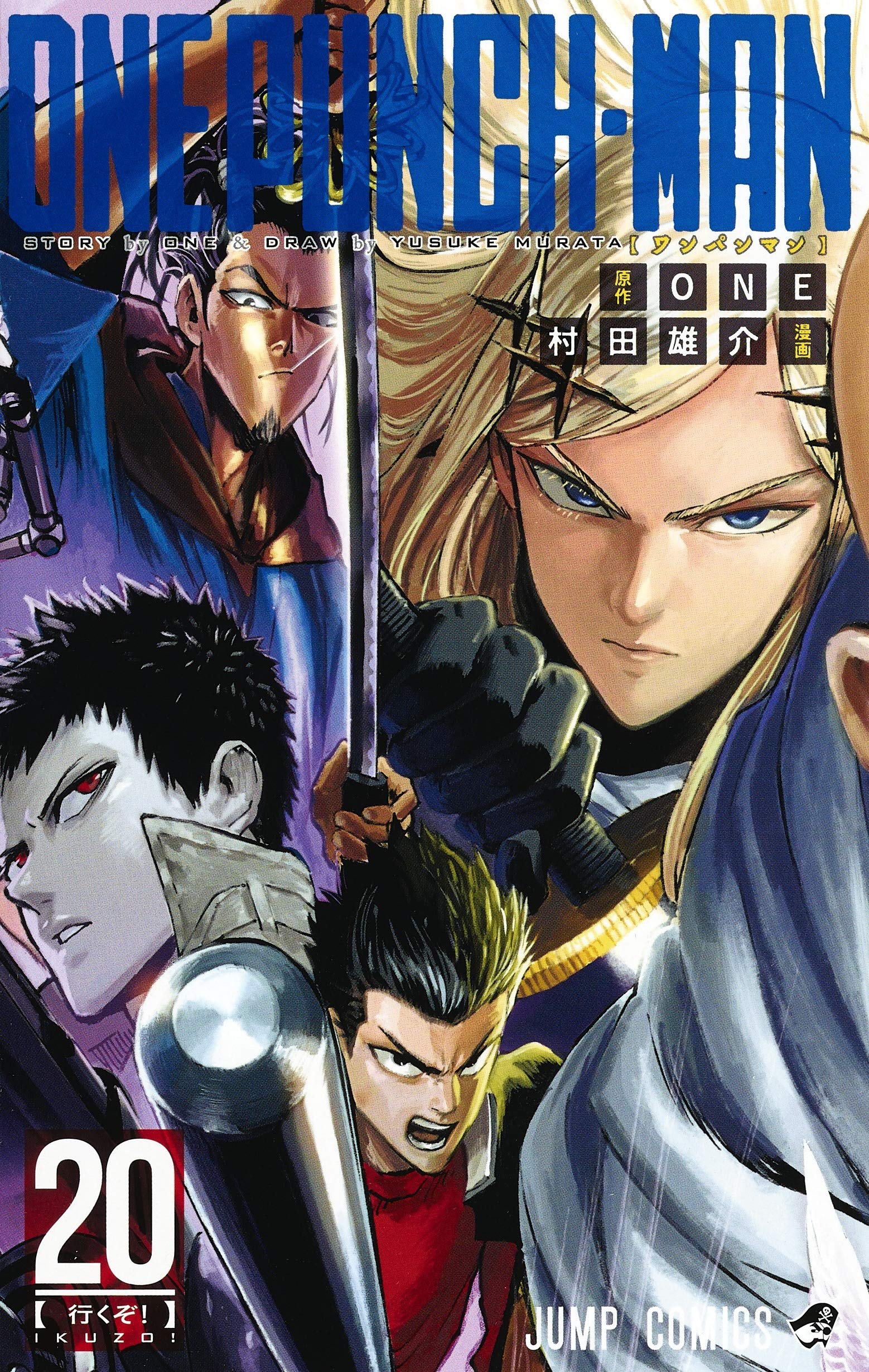 One-Punch Man Vol. 20 cover