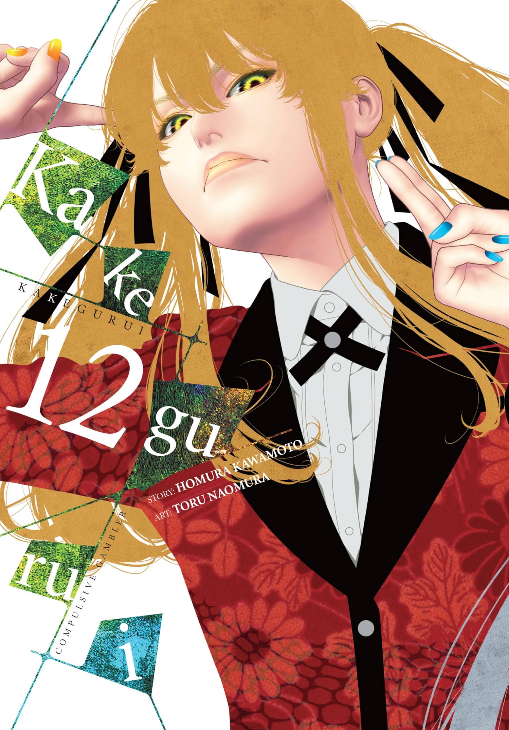 Kakegurui - Compulsive Gambler - Vol. 12 cover