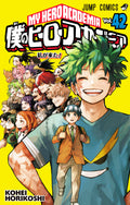 My Hero Academia Vol. 42 cover