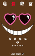 Assassination Classroom Vol. 9 cover