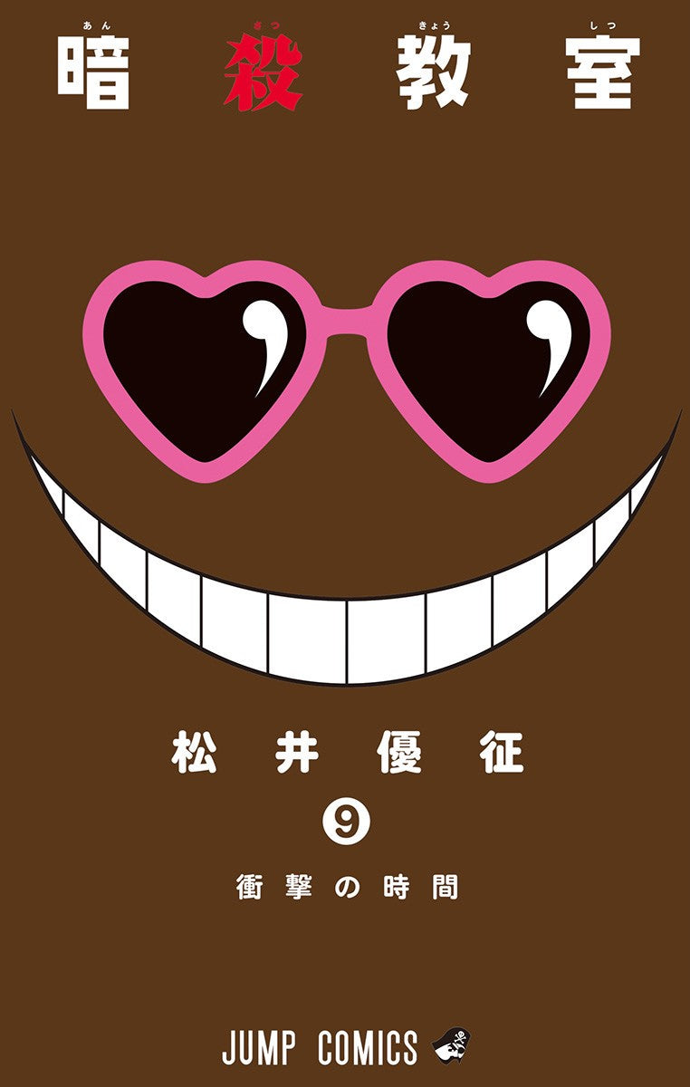 Assassination Classroom Vol. 9 cover