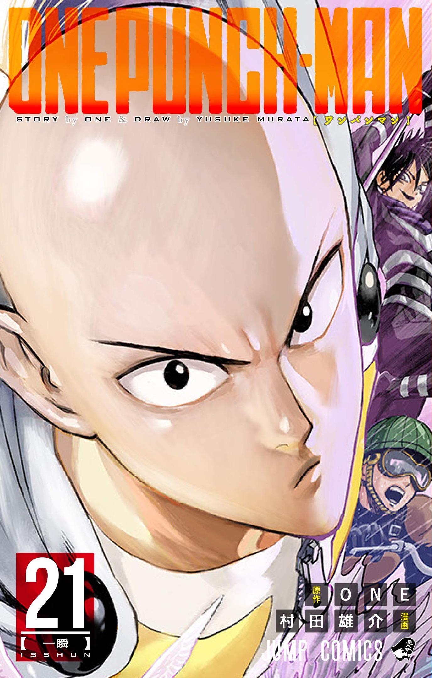 One-Punch Man Vol. 21 cover