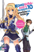 Konosuba: God's Blessing on This Wonderful World! (Light Novel) Vol. 10 cover