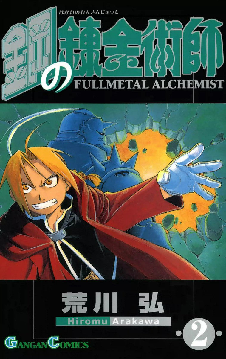 Fullmetal Alchemist Vol. 2 cover