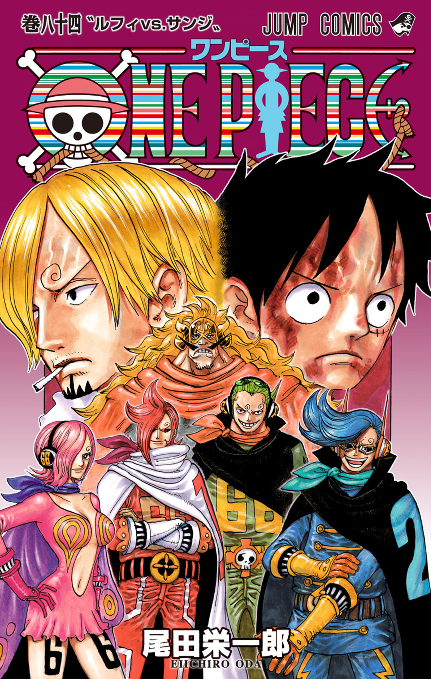 One Piece Vol. 84 cover