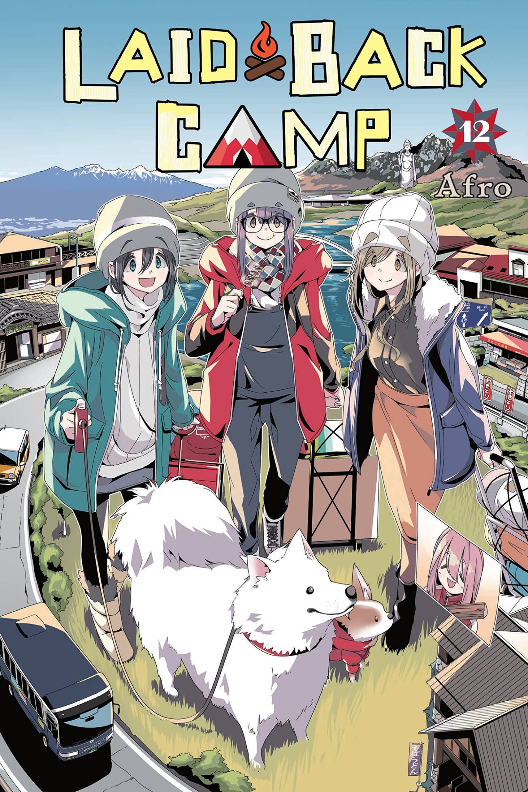 Laid-Back Camp Vol. 12 cover