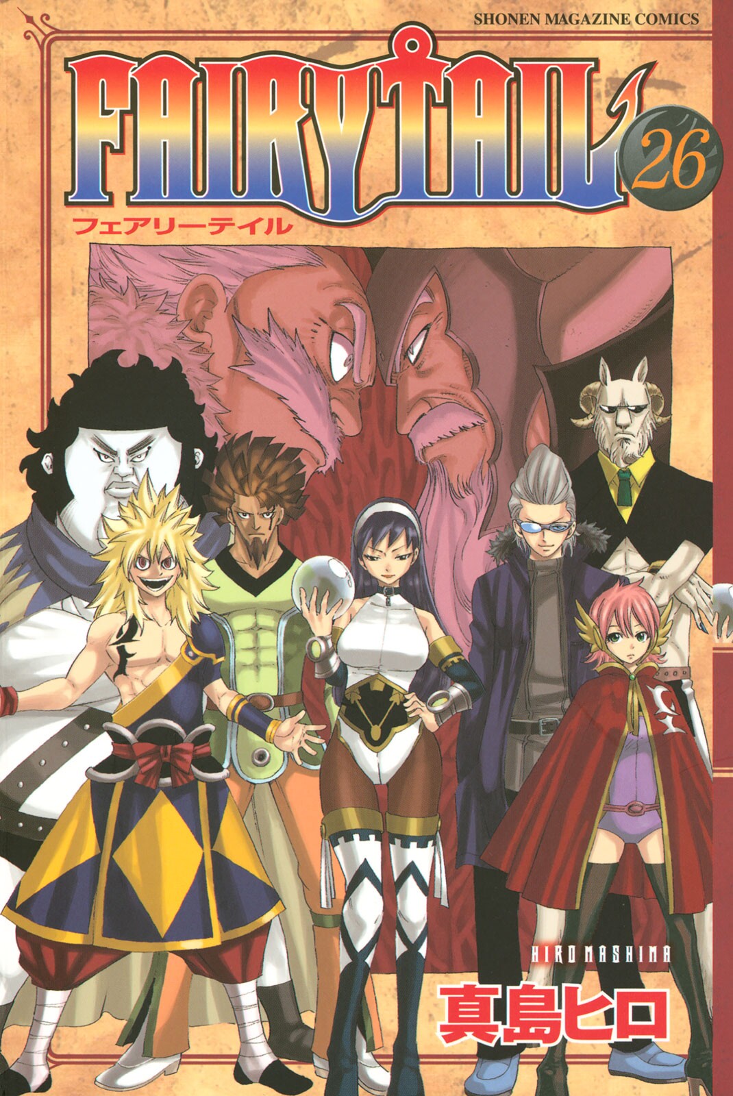 Fairy Tail Vol. 26 cover