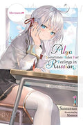 Alya Sometimes Hides Her Feelings in Russian Light Novel Vol. 1 cover