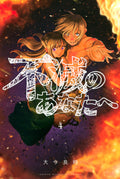 To Your Eternity Vol. 4 cover