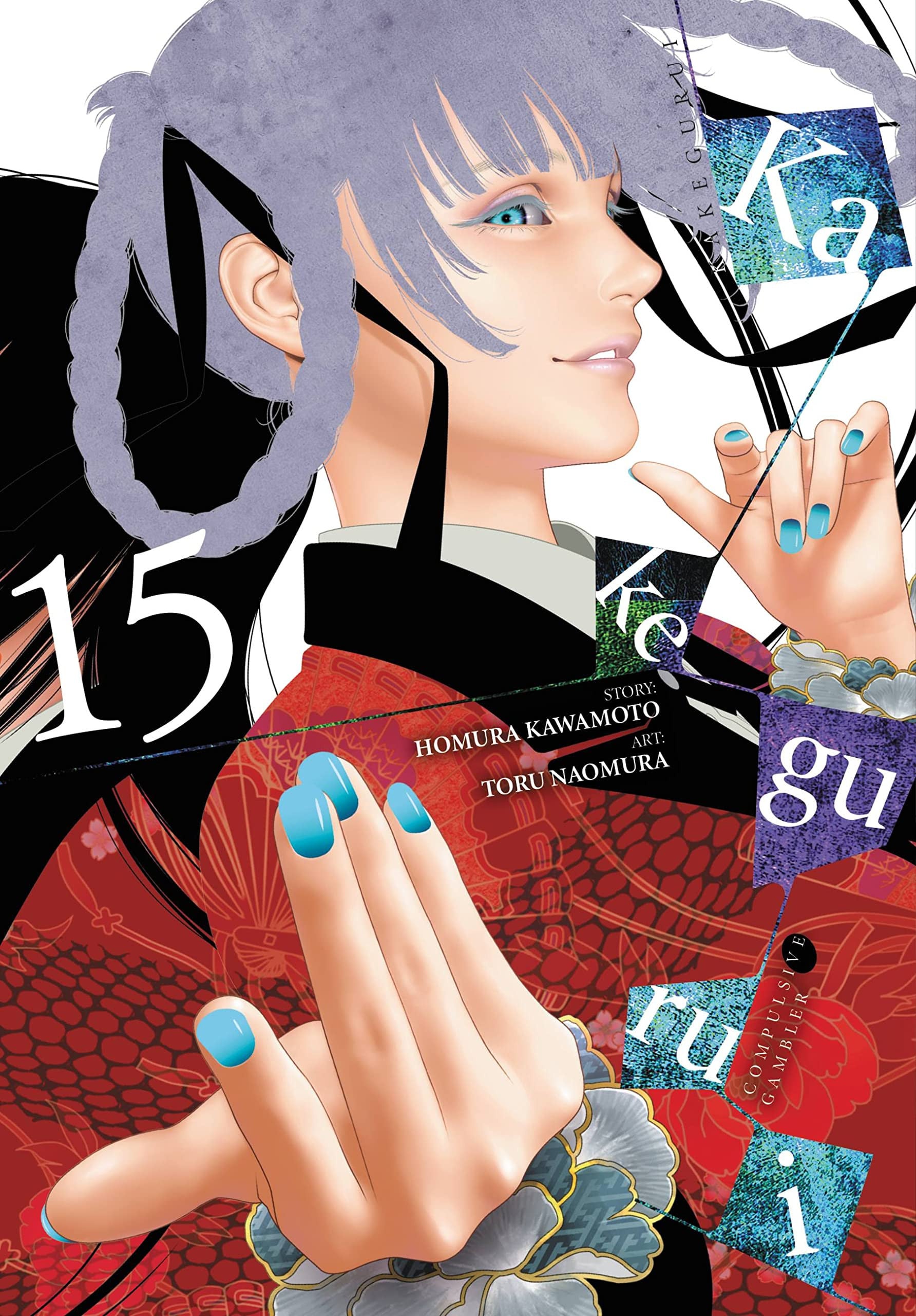 Kakegurui - Compulsive Gambler - Vol. 15 cover