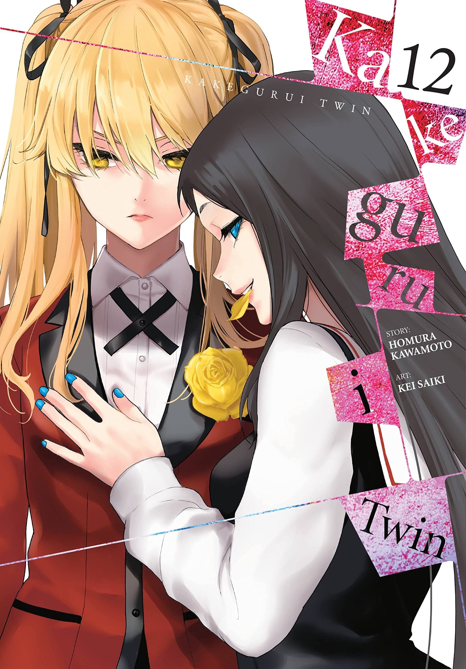 Kakegurui Twin Vol. 12 cover