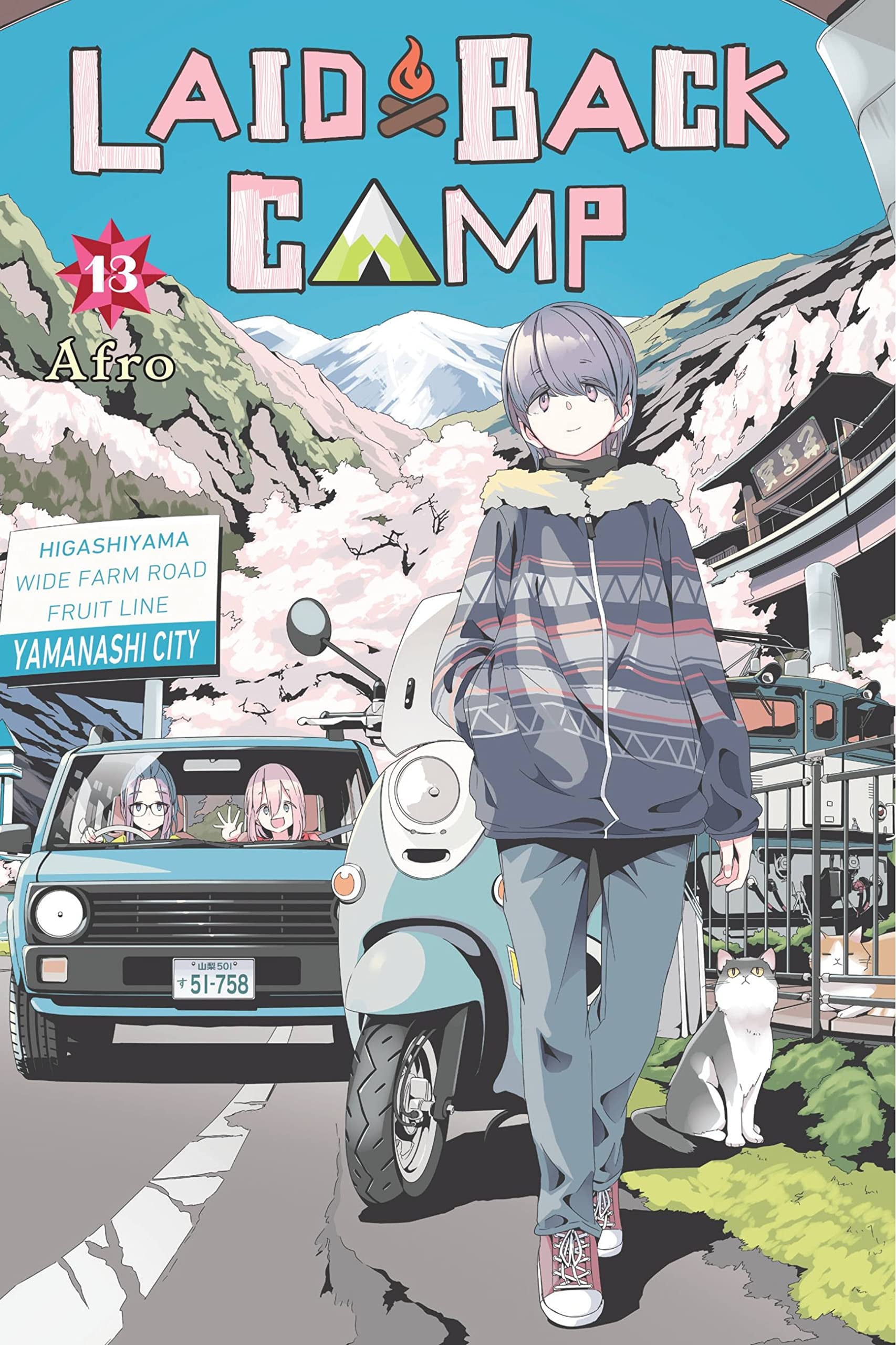 Laid-Back Camp Vol. 13 cover