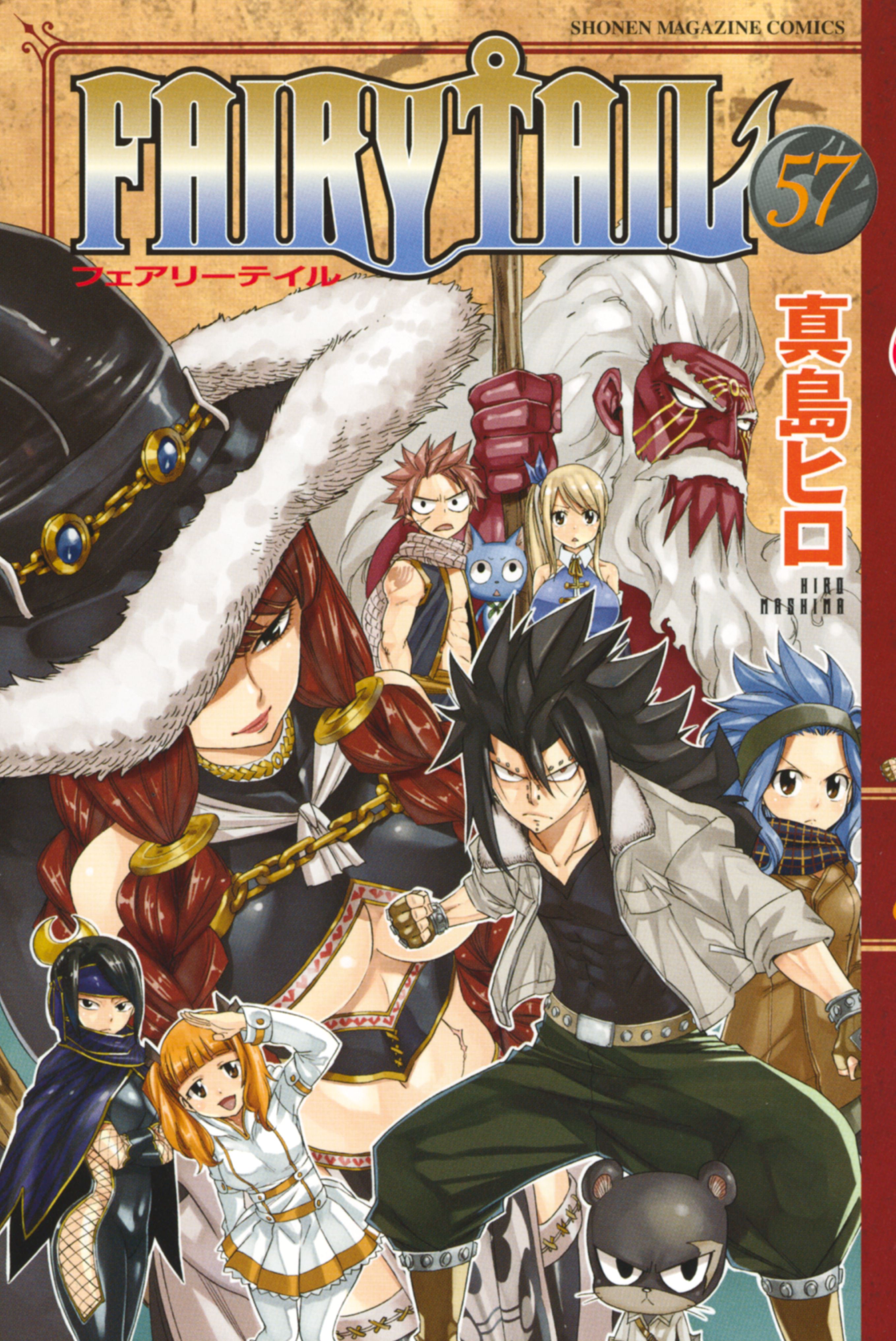 Fairy Tail Vol. 57 cover