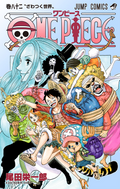 One Piece Vol. 82 cover