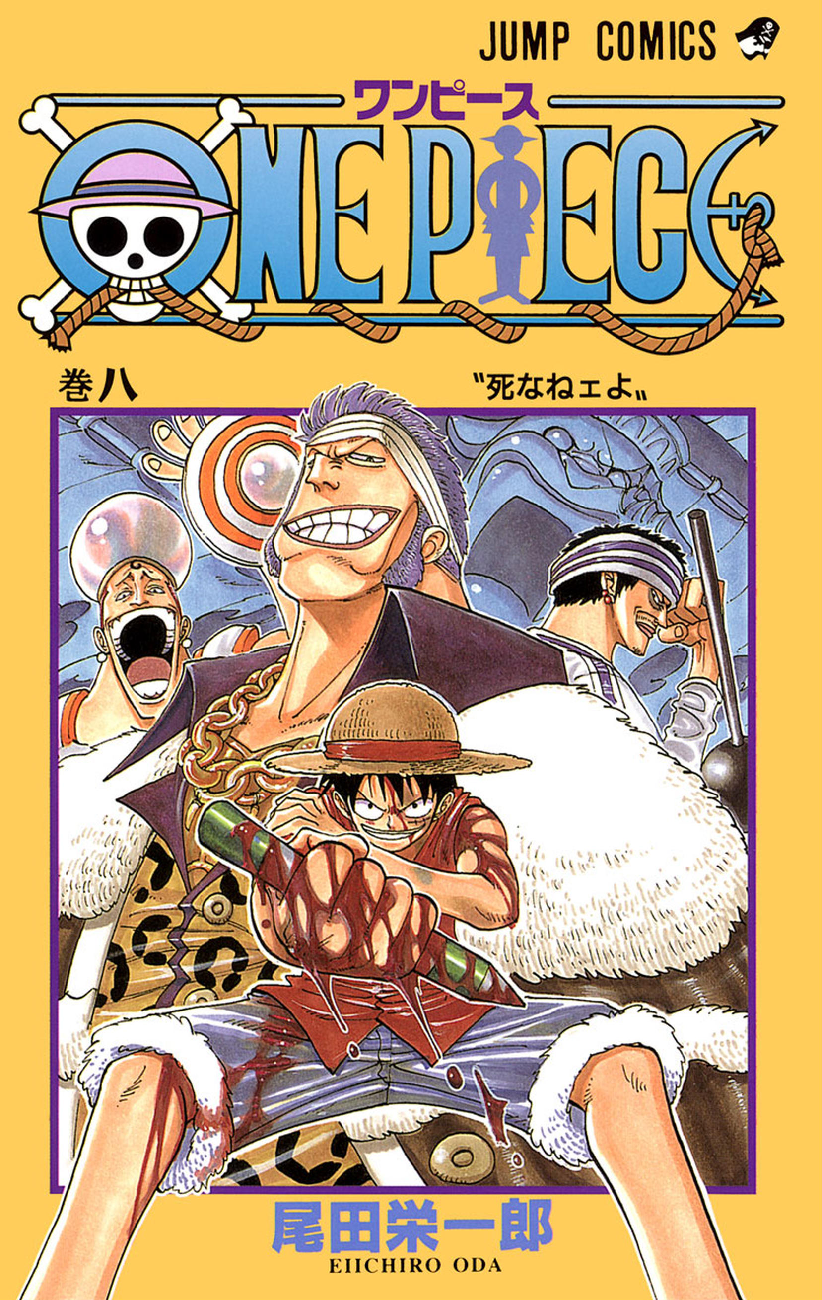 One Piece Vol. 8 cover
