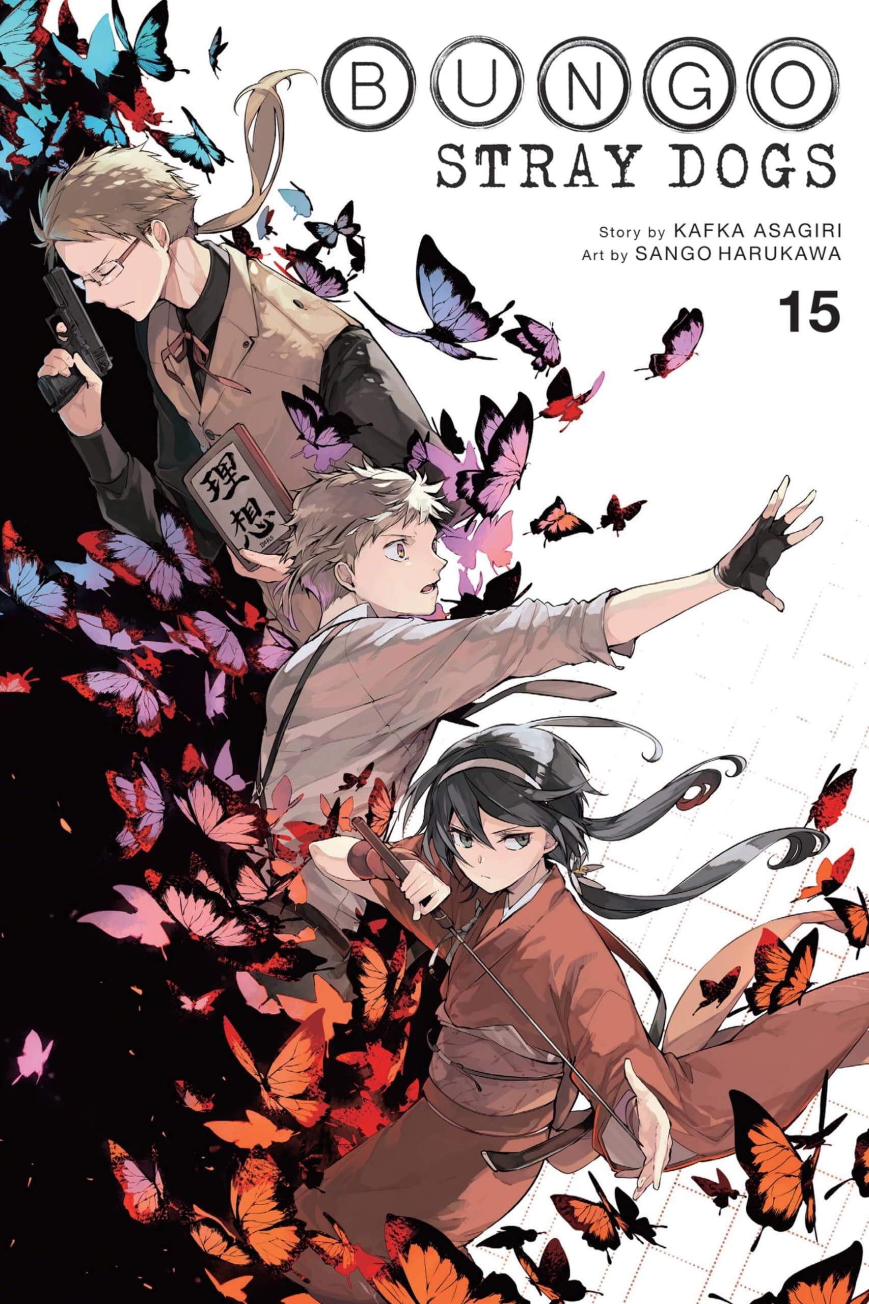 Bungo Stray Dogs Vol. 15 cover