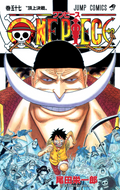 One Piece Vol. 57 cover