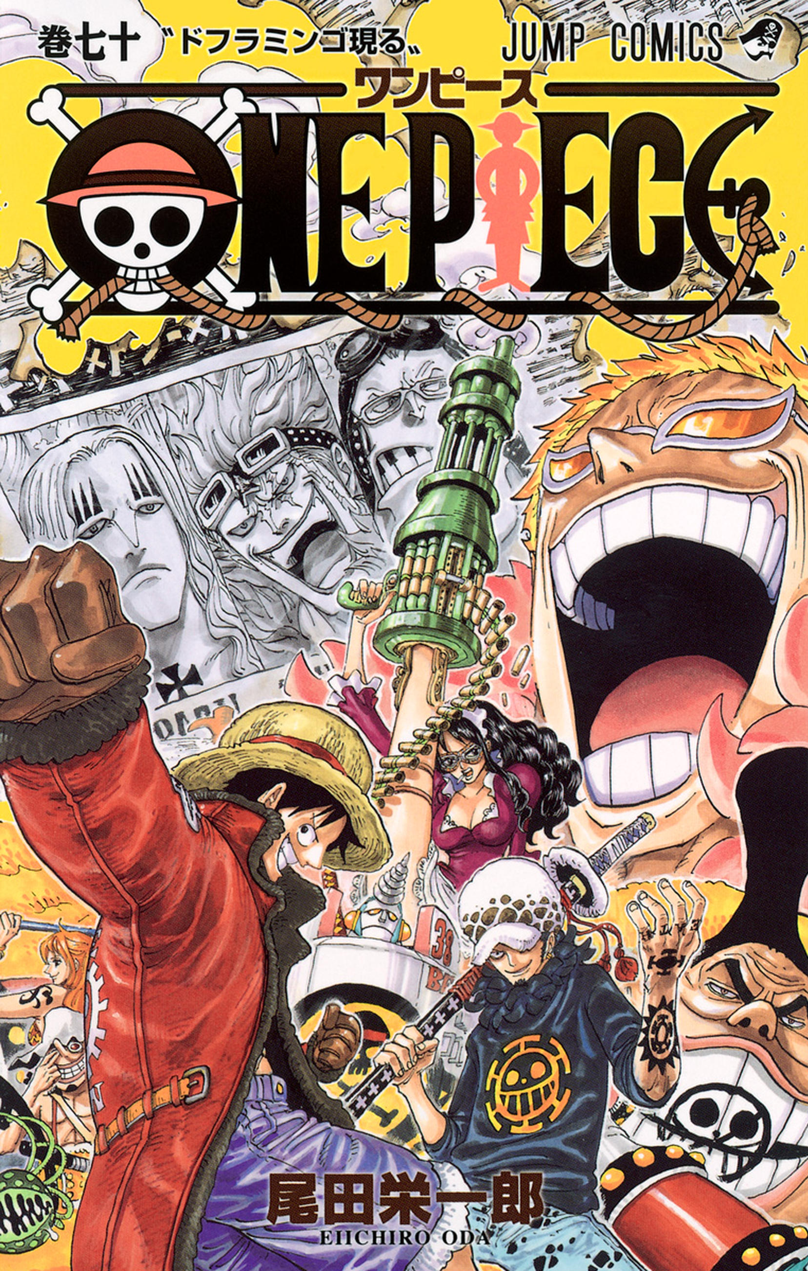 One Piece Vol. 70 cover